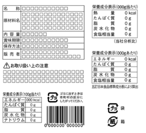 偽物のメープルシロップの見分け方 効能が高く 味も美味しいカナダ産の正規品を選ぶ方法 美味しく楽しい人生を